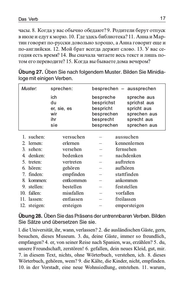 Das Schöne Mädchen Werden Sie Wirklich In Kürzester Zeit Cum Das Schöne Mädchen Werden Sie Wirklich In Kürzester Zeit Cum